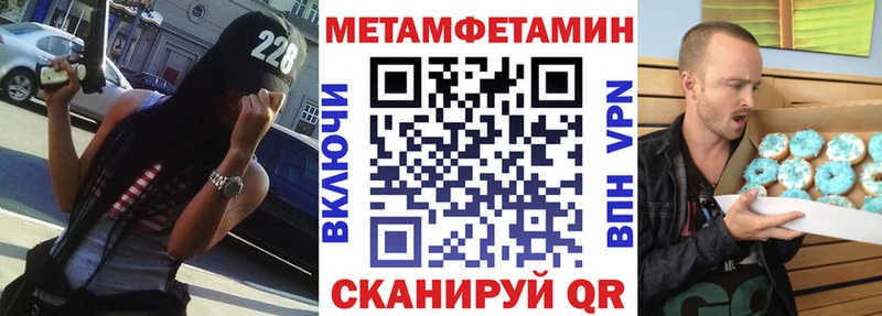 АМФЕТАМИН 98% Тейково