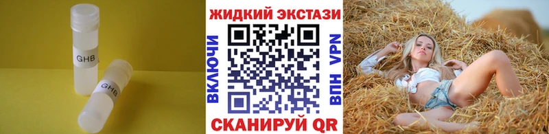hydra ТОР  Тейково  Бутират бутик 