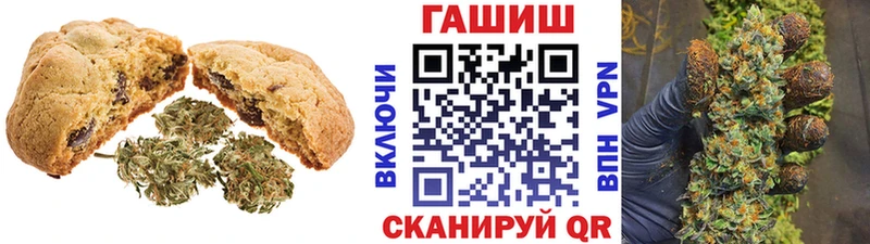 Еда ТГК марихуана  Тейково 