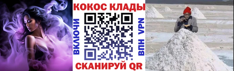 Cocaine FishScale  где можно купить   Тейково 