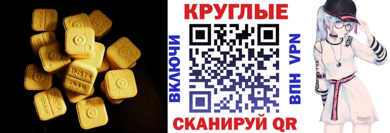 дарк нет как зайти  Тейково  Ecstasy 300 mg 