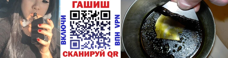 ГАШ ice o lator Тейково