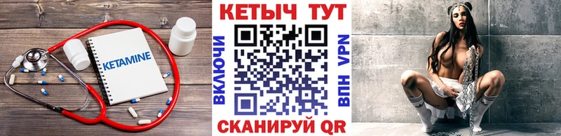 kraken как зайти  Тейково  Кетамин VHQ 