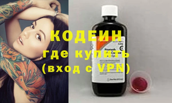 скорость Аркадак