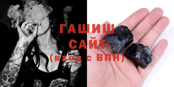 ешки Арсеньев