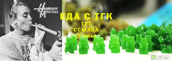 jwh Армянск