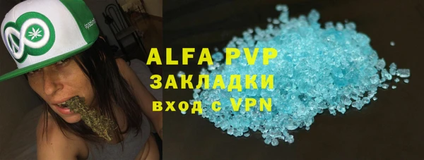jwh Армянск