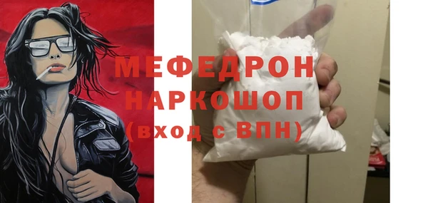 jwh Армянск