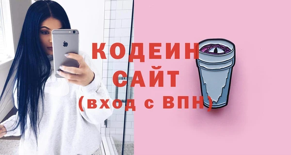 альфа пвп VHQ Нязепетровск