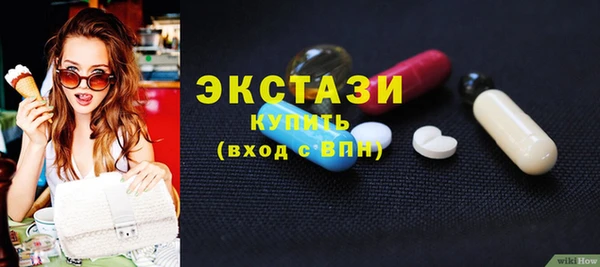 ПСИЛОЦИБИНОВЫЕ ГРИБЫ Нягань