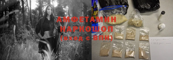 jwh Армянск