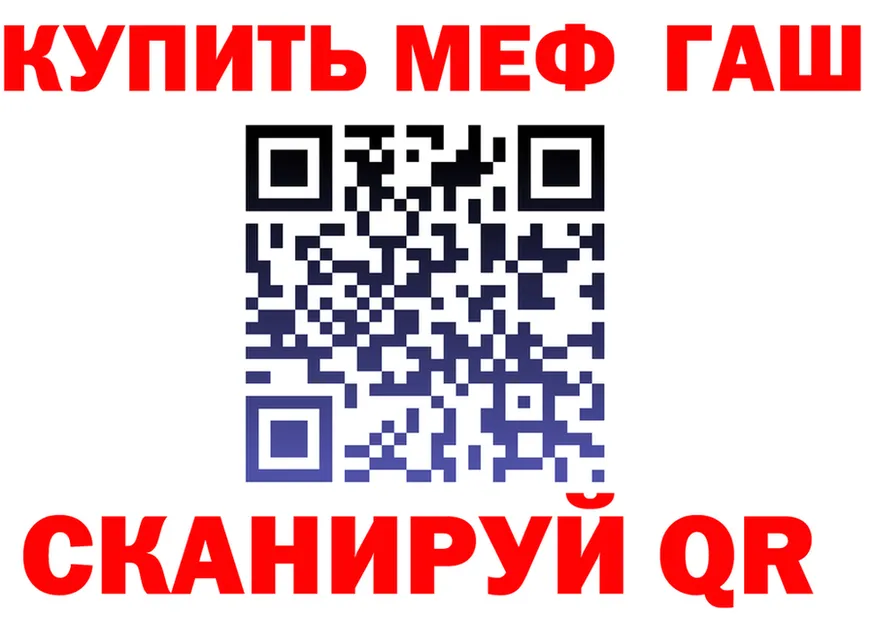Магазин наркотиков  формула Тейково