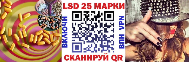 Лсд 25 экстази кислота  даркнет сайт  Тейково 