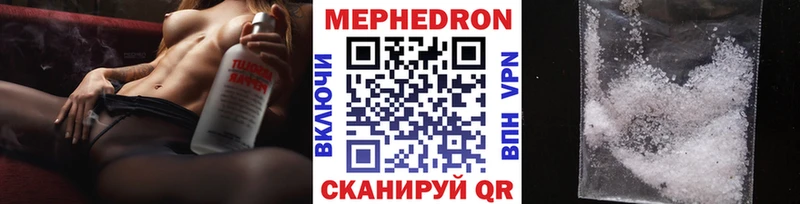 МЯУ-МЯУ VHQ  ссылка на мегу зеркало  Тейково 