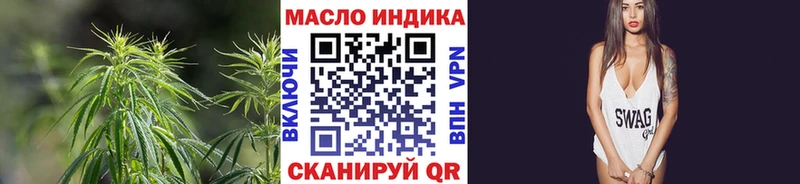 мега ССЫЛКА  наркотики  Тейково  Дистиллят ТГК вейп 